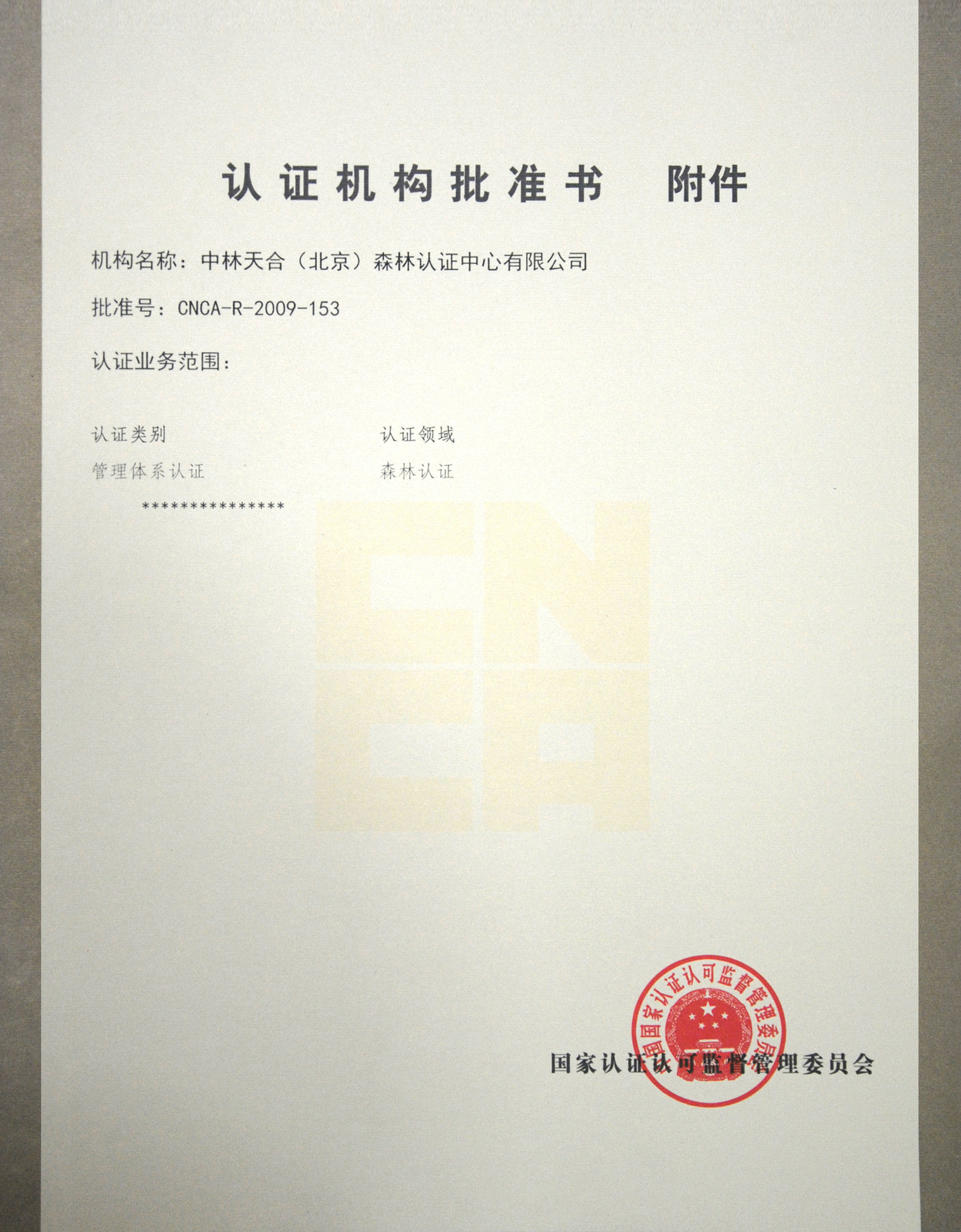 jbo竞博电竞·(中国)官方网站