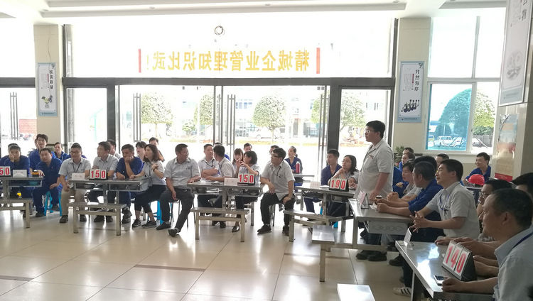 壹定发特瓷乐成举行企业治理知识角逐活动