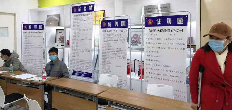 壹定发特瓷2020年秋季残疾人才招聘