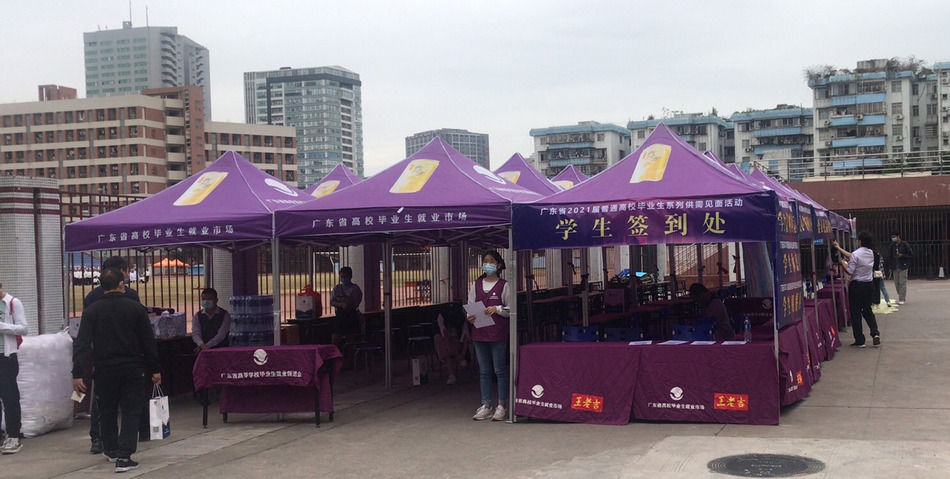 壹定发特瓷2020年秋季残疾人才招聘