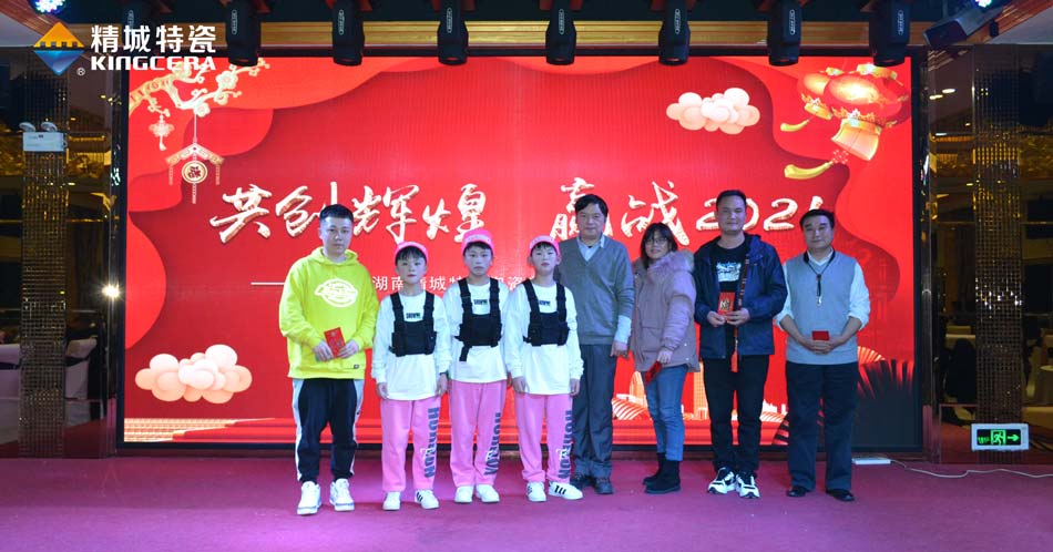 2020壹定发特瓷圣诞晚会