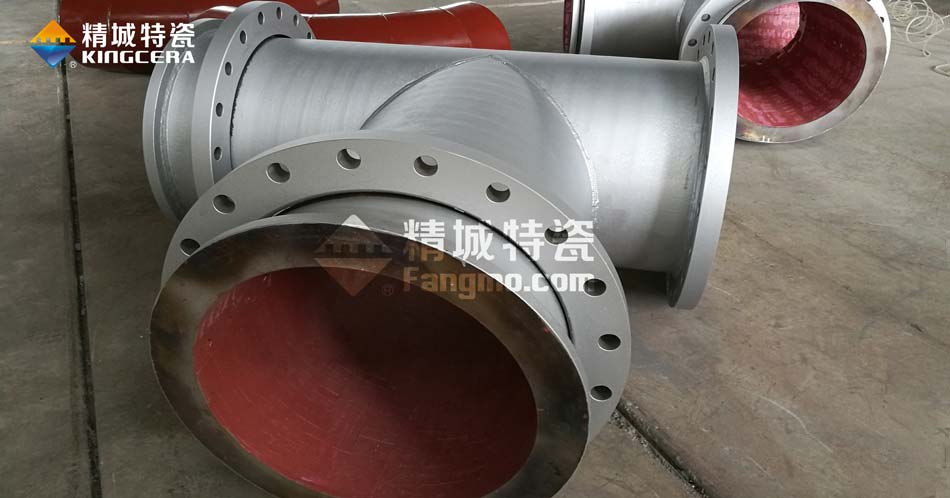 壹定发耐磨陶瓷三通管道