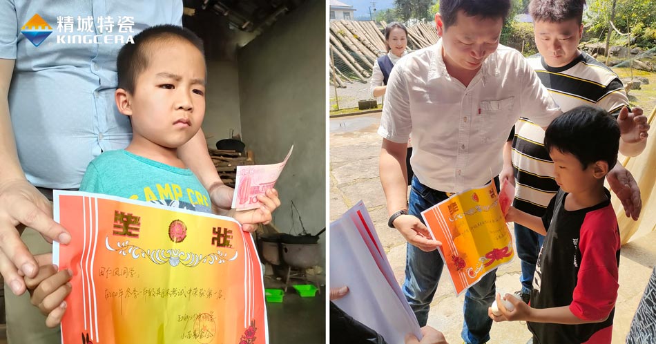 关注留守儿童教育，，，湖南壹定发与爱偕行