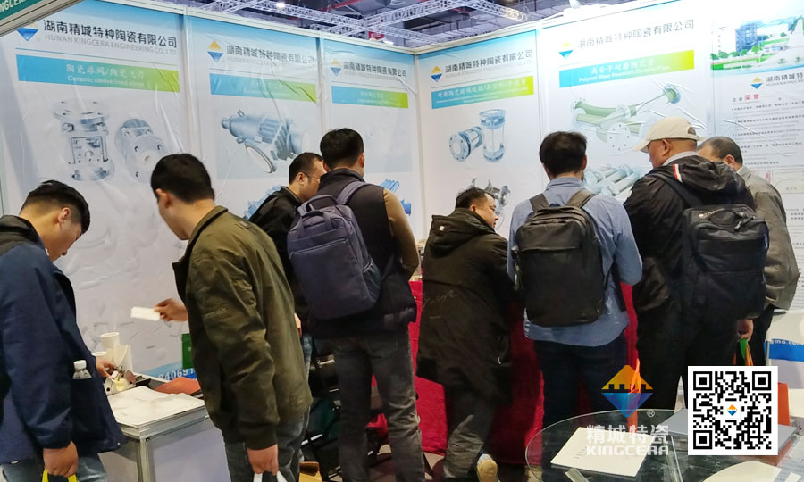 壹定发特瓷亮相第十六届上海国际化工装备博览会