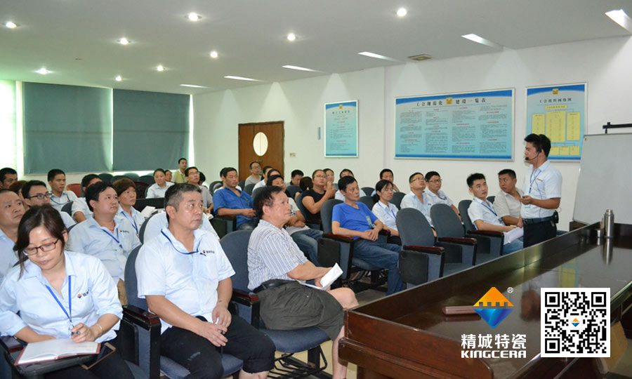 壹定发特瓷党支部书记为全体治理职员上头脑政治课