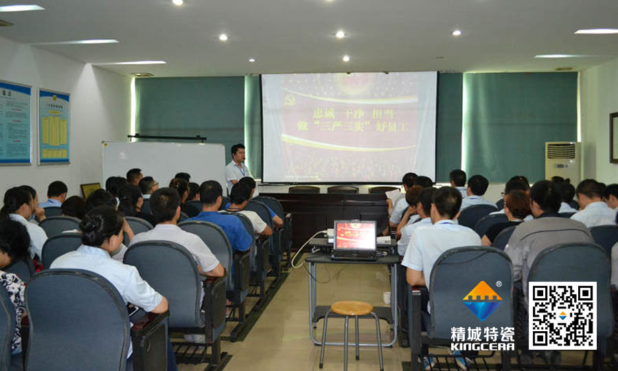 壹定发特瓷党支部书记为全体治理职员上头脑政治课