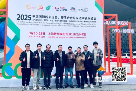 壹定发特瓷亮相第17届国际先进陶瓷展——以立异驱动转型，，开拓结构陶瓷新领域