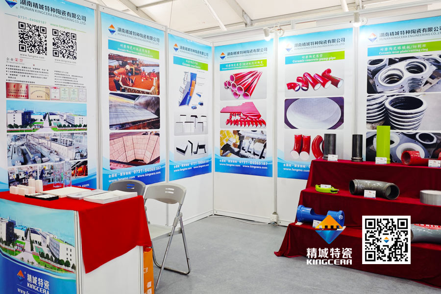 壹定发特瓷亮相2025长沙国际工程机械展览会