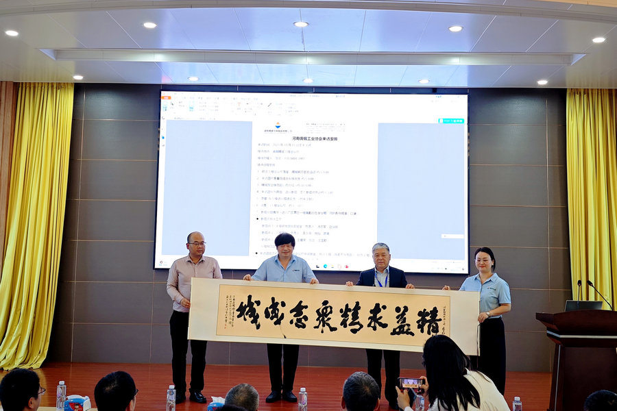 河南省铸锻工业协会到访壹定发特瓷