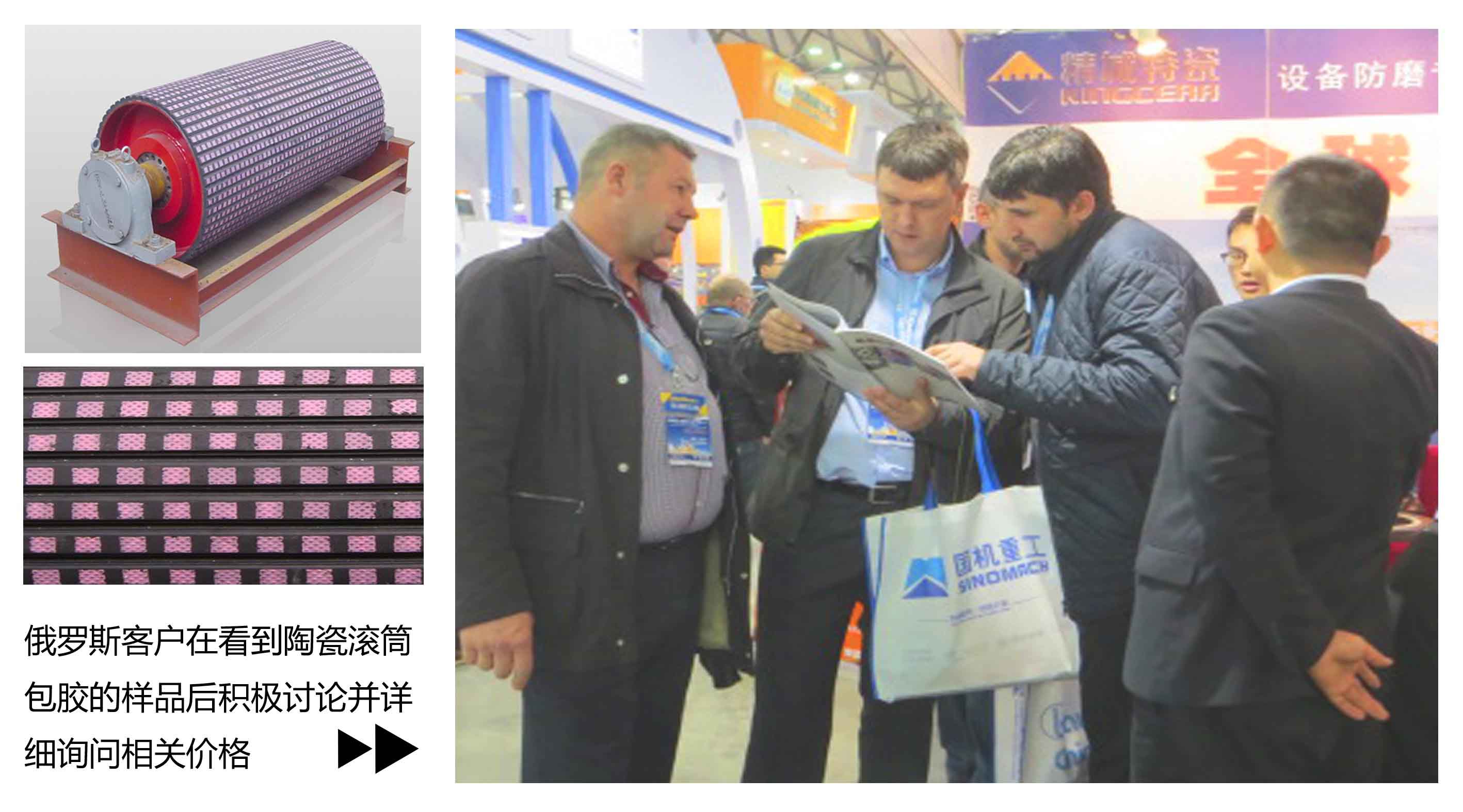 耐磨陶瓷滚筒包胶|壹定发