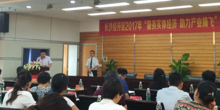 壹定发总司理杨政讲话