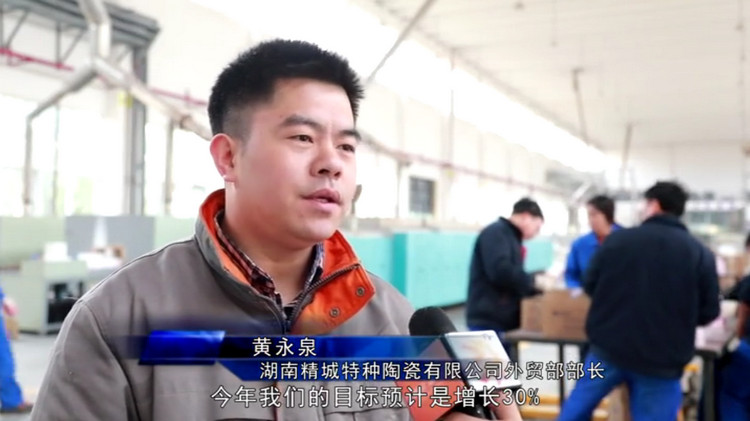 壹定发·(EDF)最新官方网站