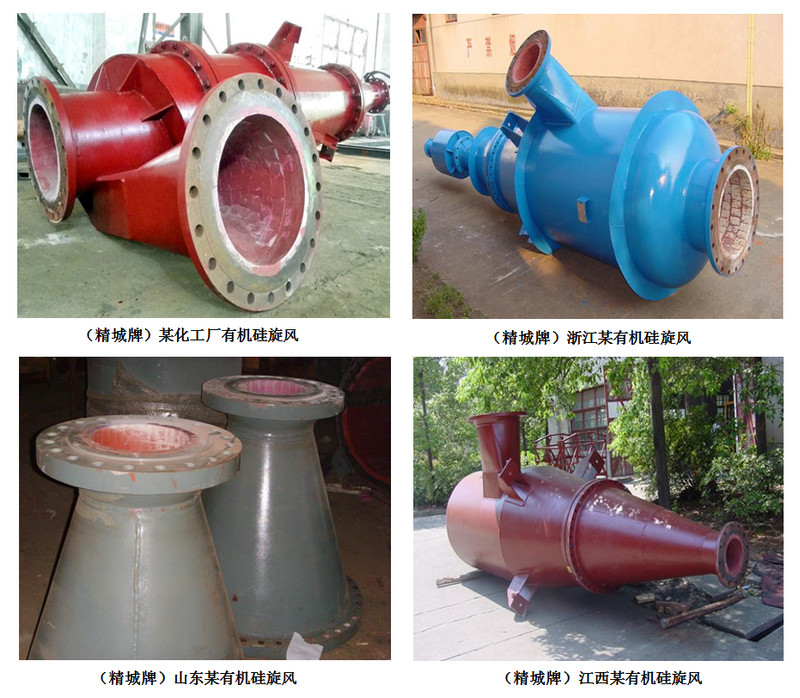 壹定发耐磨陶瓷旋风,耐磨陶瓷旋流器