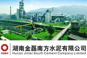 【案例】“壹定发”牌耐磨陶瓷在郴州东江金磊水泥有限公司的应用