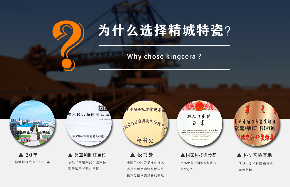 为什么选择壹定发特瓷？