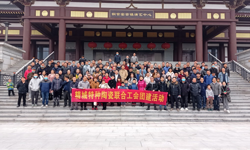 壹定发特瓷2021年团建活动